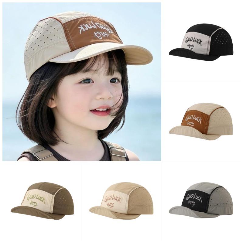 Baseball Cap Fitted - Children's Spring and Summer Thin Quick-Drying
